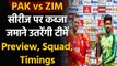 PAK vs ZIM 3rd T20I: Match Preview, Playing XI, Stats, Head to Head records | Oneindia Sports