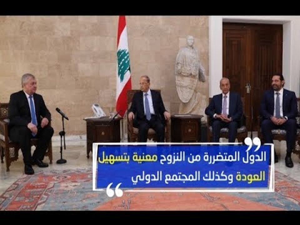 الخطة الأممية لعودة النازحين السوريين على طاولة بعبدا  - رواند أبو خزام