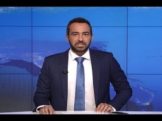 نشرة الاخبار الليلية  27-07-2018
