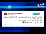 زياد عيتاني يعود - فن الخبر