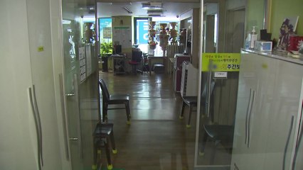 부천 노인보호센터 확진 54명...댄스연습실 18명 집단감염 / YTN