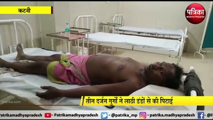 KATNI: रेत माफियाओं का आतंक