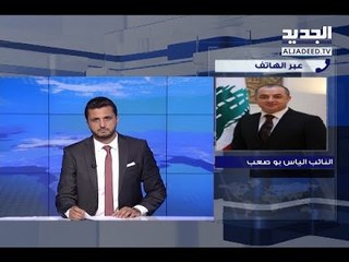 ما حقيقة تبرع جوليا بطرس بأرباح حفلتها لحزب الله؟!
