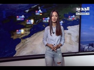 نشرة الطقس المسائية 03-08-2018 مع نور صوما