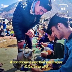 Indian Army's Initiative 'Chai Par Guftagu'