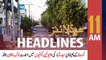 ARYNews Headlines | 11 AM | 25th aAPRIL 2021
