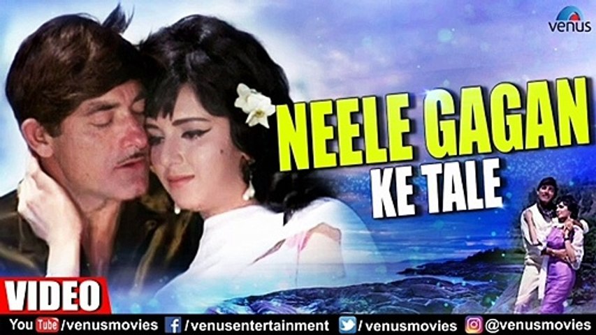 Neele Gagan Ke Tale