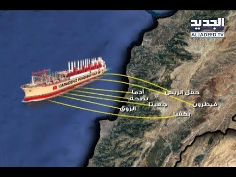 الباخرة إسراء نوّرت كسروان والسكان حذرون!- رواند بو خزام