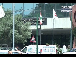 Download Video: طلاب مجتهدون وقفوا في وجه الجامعة اللبنانية.. وكسبوا الدعوى- جويل الحاج موسى