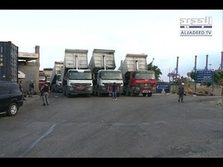 إعتصامات اتحادات ونقابات النقل البري مستمرة والتلويح بالتصعيد سيد الموقف - حليمة طبيعة