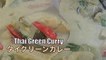 Thai green curry recipe | hot and spicy green curry | タイのグリーンカレーレシピ  -  hanami