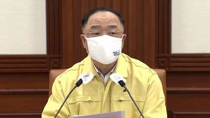 홍남기 "이번 주 특별방역 주간...부처·기업 등 방역 집중" / YTN