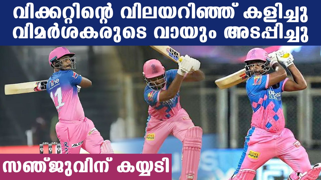 Sanju samson getting massive applause from cricketers