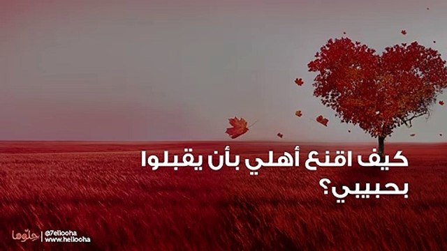 فقدت عذريتي بسبب جهلي بوجود غشاء بكارة، فما الحل؟