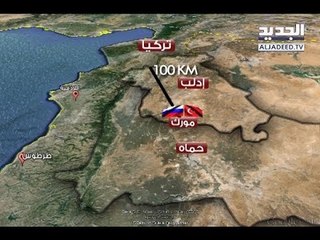 إدلب بين التسوية والحسمِ العسكري...