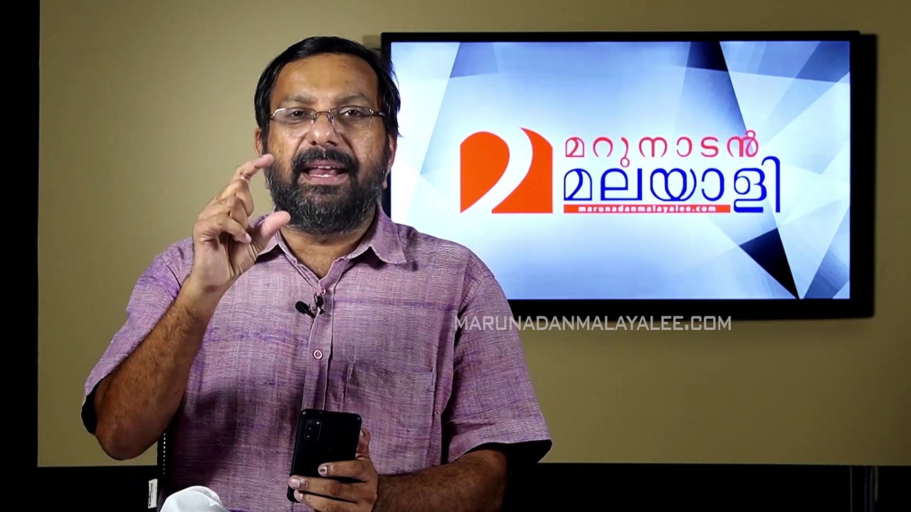 About Covid pcr test rate in kerala