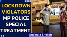 Madhya Pradesh police made lockdown violators do sit ups | Squats in Mandsaur | Oneindia News