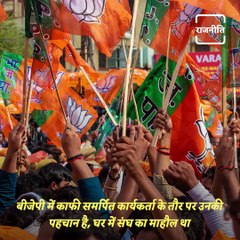 From Ayurveda Practitioner To Goa CM: All You Need To Know About Pramod Sawant