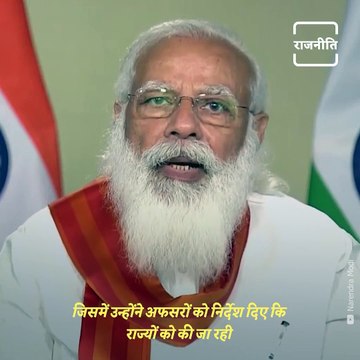 PM Modi Chairs High-Level Meeting Amid Oxygen Crisis