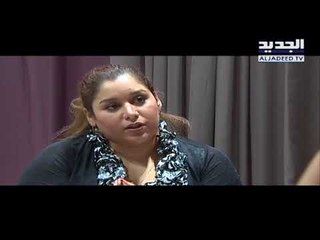 هل تعطي تونس لبنان قوانين الدولة المدنية؟  - ليال بوموسى