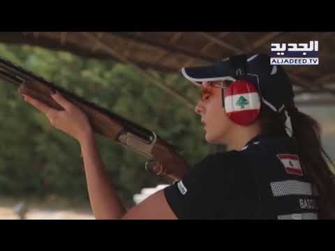 عون وباسيل تَحصُدان ميداليتي المصارعة الحرة - علي حجازي