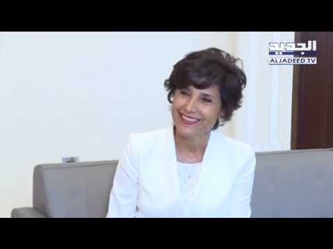 الرئيس عون يدعو الى تضافر الجهود لتمكين لبنان من مواجهة التحديات - حليمة طبيعة