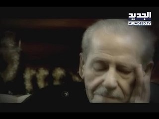 الموت يغيب صاحب "المصابيح الزرقاء" الأديب السوري حنا مينة - آدم شمس الدين