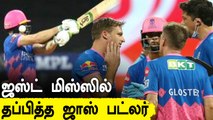 Pat Cummins வீசிய பந்து Jos Buttler Helmet-ல் பட்டதால் மைதானத்தில் பரபரப்பு