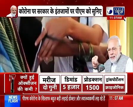 PM Modi's Mann Ki Baat Live_ पीएम मोदी की 'मन की बात' LIVE _ Covid-19 in India I India News