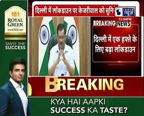 Delhi Lockdown Extended_ दिल्ली में एक हफ्ते और बढ़ा लॉकडाउन, CM केजरीवाल का एलान
