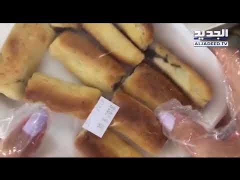 وزارة الصحة تقفل ثلاثة مؤسسات وتسحب منتجاً من الأسواق - نعيم برجاوي