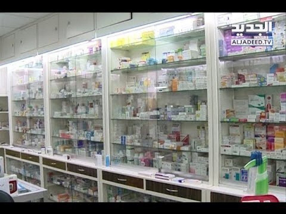 الحمّى المالطية تنتشر في البقاع والشَّمال... والدواء غير متوافر إلا في صيدلية واحدة!- نعيم برجاوي