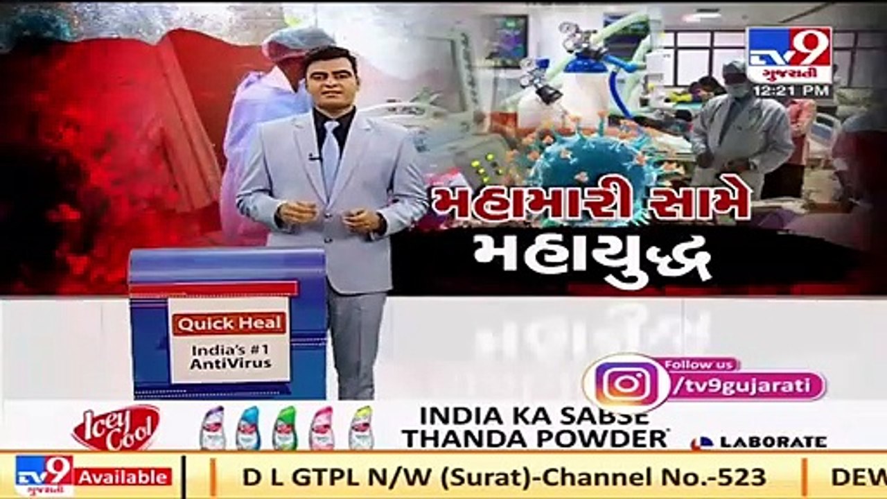 Jewellers association announced 7-day voluntarily lockdown, Vadodara