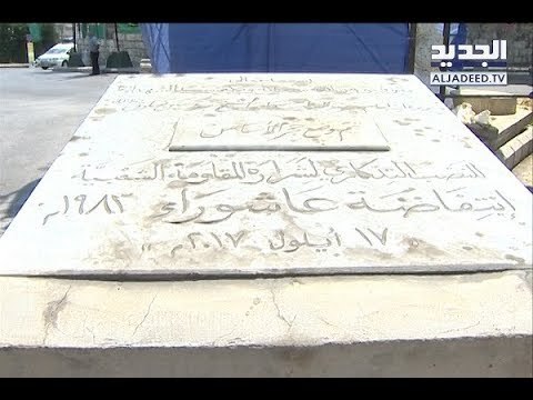 قرنبيطة النبطية .. احترقت! – هادي الأمين