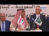 20 اتفاقية بين لبنانَ والسعودية تنتظر تأليف الحكومة! – دارين دعبوس
