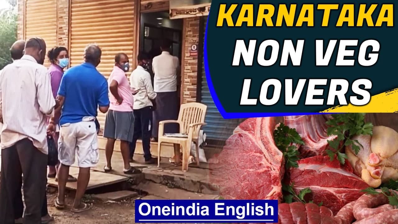 Non Veg lovers outside Chicken Mutton shop in Hubli Karnataka | Weekend Lockdown | Oneindia News