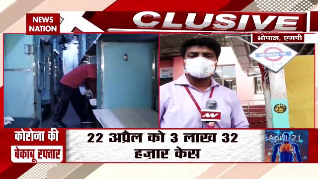 COVID19 : Watch the ground report of COVID19 in Madhyapradesh