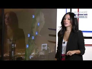 نشرة الطقس الصباحية 26-08-2018 مع دارين شاهين
