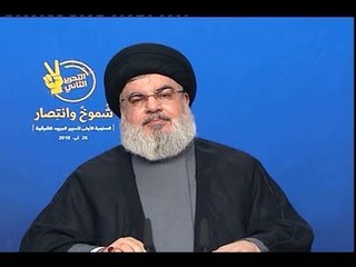 نصر الله  للمراهنين على محكمة دولية في أيلول :  لا تلعبوا بالنار! -  راشيل كرم