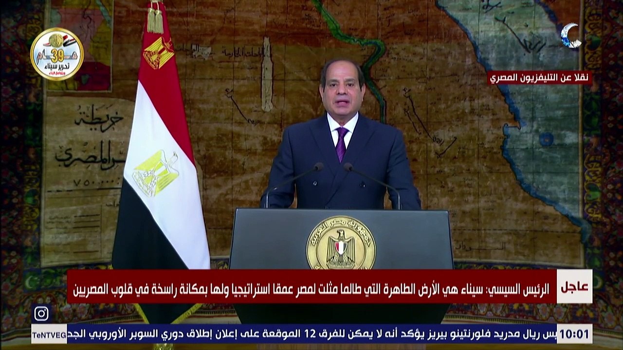 السيسي: الحرب لم تكن أبدا غاية مصر بل كان السلام هو الهدف الأسمى
