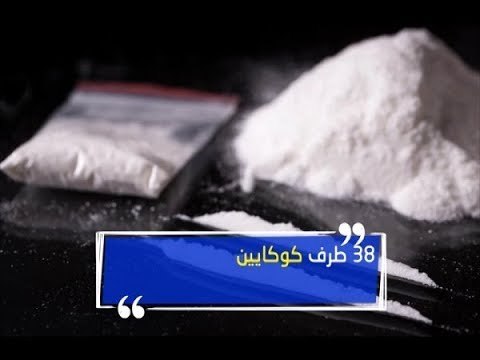 تاجر مخدرات يحاول الإنتحار في قصر العدل ويفضح نظارات قصر العدل - جويل الحاج موسى