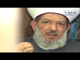 ما هو رأي الشرع الإسلامي بالتكفير العشوائي؟   -  حليمة طبيعة