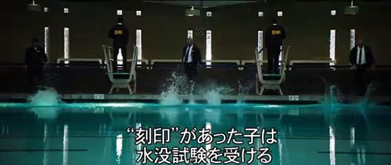 映画『ザ・パージ：魔法少女狩り』