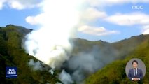 국립공원 숲 뒤덮은 연기…전국 8곳 산불 잇따라