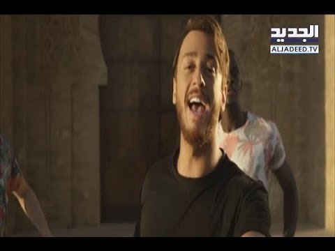 سعد لمجرد خارج القضبان لكنّه مراقب وممنوع من مغادرة فرنسا - فن الخبر