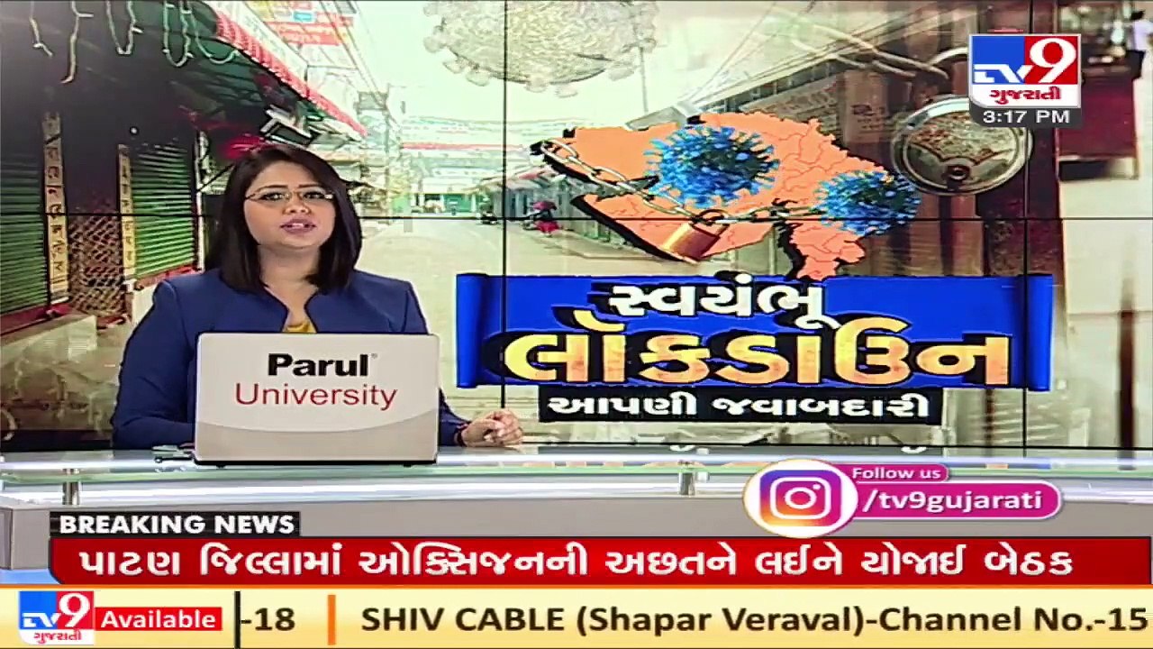 Break the Chain_ Ahmedabad Cycle Merchant Association opt for voluntary lockdown till Wednesday