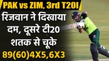 PAK vs ZIM, 3rd T20I: Rizwan, Babar help Pakistan put on 164-run target | Oneindia Sports