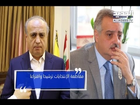 انتخابات المجلس الدرزي: اشتراكية ببعض - ليال بو موسى
