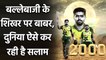 Babar Azam fastest to 2,000 T20I runs, World Cricket hails the modern day great | Oneindia Sports
