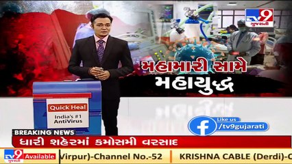 Oxygen Plant will be established at HNGU campus to combat shortage, Patan